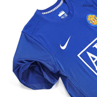 2008/09 Manchester United Away - Retro Jersey