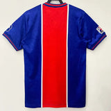 1995/96 PSG Home Blue - Retro ( Original Quality)